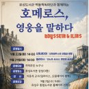 유성 뉴스충청인