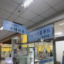 우림푸드 네이버블로그
