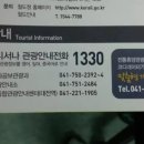 홍삼전시판매장