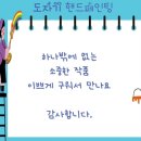 이화초등학교병설유치원 이미지