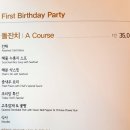 유성차사랑 | 죽동맛집) 대전 중식당 포춘차이나 -돌잔치, 중식도시락으로도 제격