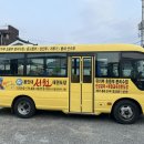 용인대 탑 태권도장 이미지