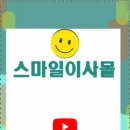 제주 스마일 이미지