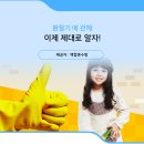 백합혼수방 이미지
