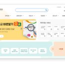 국민연금공단 거창지사 이미지