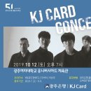 인터넷KJ 이미지