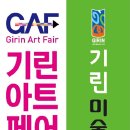 기린07-1 이미지