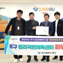 청라국민체육센터 이미지