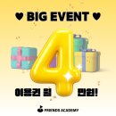 가나골프연습장 | 수원골프연습장 &amp; 레슨, 지인과 함께 다니기 좋은 프렌즈아카데미 광교1호점