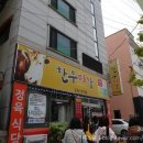 한우미강 정육식당 이미지