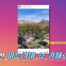 북한산 둘레캠프 이미지