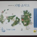 신안약국 이미지
