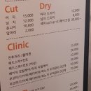 미도헤어살롱