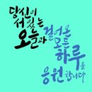 하루캘리서예 이미지