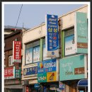 삼성로또 이미지