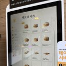 맥도날드 부산수영SK DT점 | 맥도날드 익산 고구마 모짜렐라 버거 맥모닝 출시일 먹은 내돈내산 후기 (맥도날드 부산 범일 SK DT점)