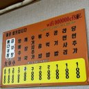 밀리네감자탕 이미지