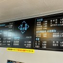 인생짜글이 | [청주] 봉명동 짜글이 맛집 &#39;낙원축산물짜글이&#39; 내돈 내산 평범 후기