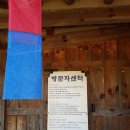 산성방문자센터 이미지