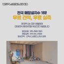 연동스크린골프 이미지