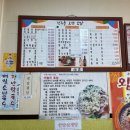 전주골고향보쌈 이미지
