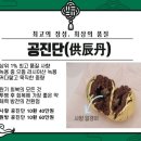 쉼한의원 이미지