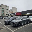 마장로384번길 | [미담] 부평 청천동 찐맛집 "미담" 다녀왔습니다 / 중국음식 맛집 / 가족, 친구 모임 강추!!!