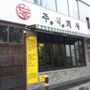 주식회사 라스트