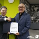 사단법인대한드론협회 뉴스1
