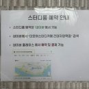 자양동 스터디카페 더모어스터디카페 후기