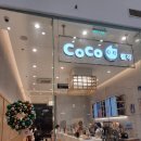 코코버디스 이미지