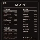 도은헤어 이미지
