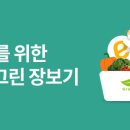 지에스칼텍스이마트 이미지