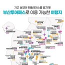 영광게임랜드 이미지