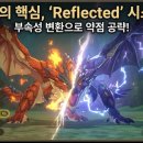 플랫폼몬스터 | 체험판 해보고 바로 샀어요! 몬스터헌터 스토리즈 3 솔직 후기 &amp; 구매 가이드