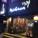 교촌치킨동대점