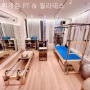 휘게짐