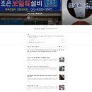 조은보일러설비 이미지