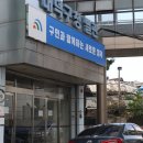 대덕구청 별관 이미지