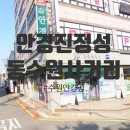 안경진정성 윙크 동수원사거리점 이미지