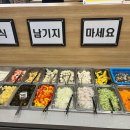 흥업묵집 이미지