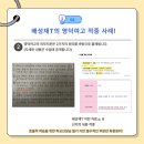 영덕여자고등학교 이미지