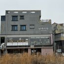 남매 | 진주 혁신본점 남매식당 후기 분위기까지 챙긴 양식맛집
