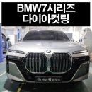 바른휠 이미지