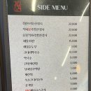귀한족발청주 이미지