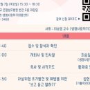 성모사랑병원 이미지