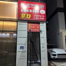 수완탑요양병원 이미지