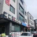 이씨손만두전골 | 🍲 원주 맛집 탐방! 이씨손만두전골에서 전골+냉면 점심 싹쓸이 후기💛 반곡동 맛집 원주점심메뉴 직장인점심