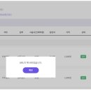 쇼유헤어