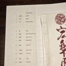 짝지식당 | 삿포로 오타루 고라쿠엔 개인료칸 12월 1박 신혼여행 후기